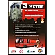 Tričko 3 metre k životu biele + nálepka ZDARMA Tričko 3 metre k životu biele + nálepka ZDARMA