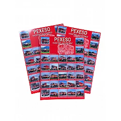 Pexeso Hasičské automobily 2026